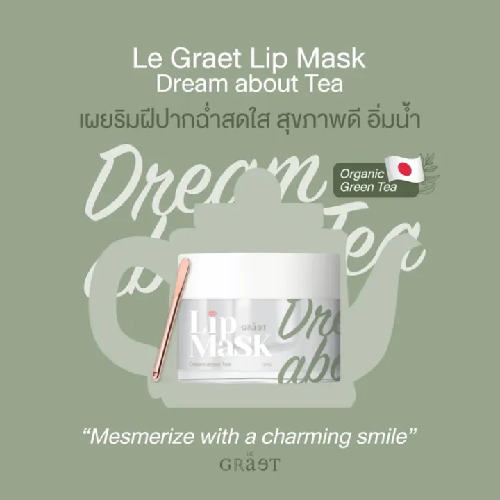 Dream about Tea 2